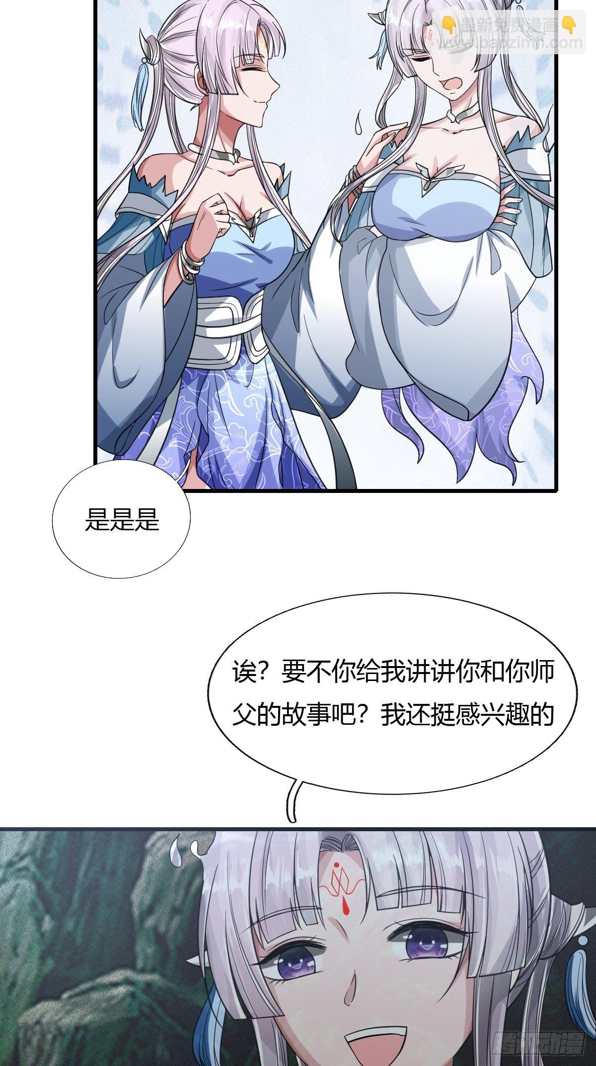 73(1/2)-第74话