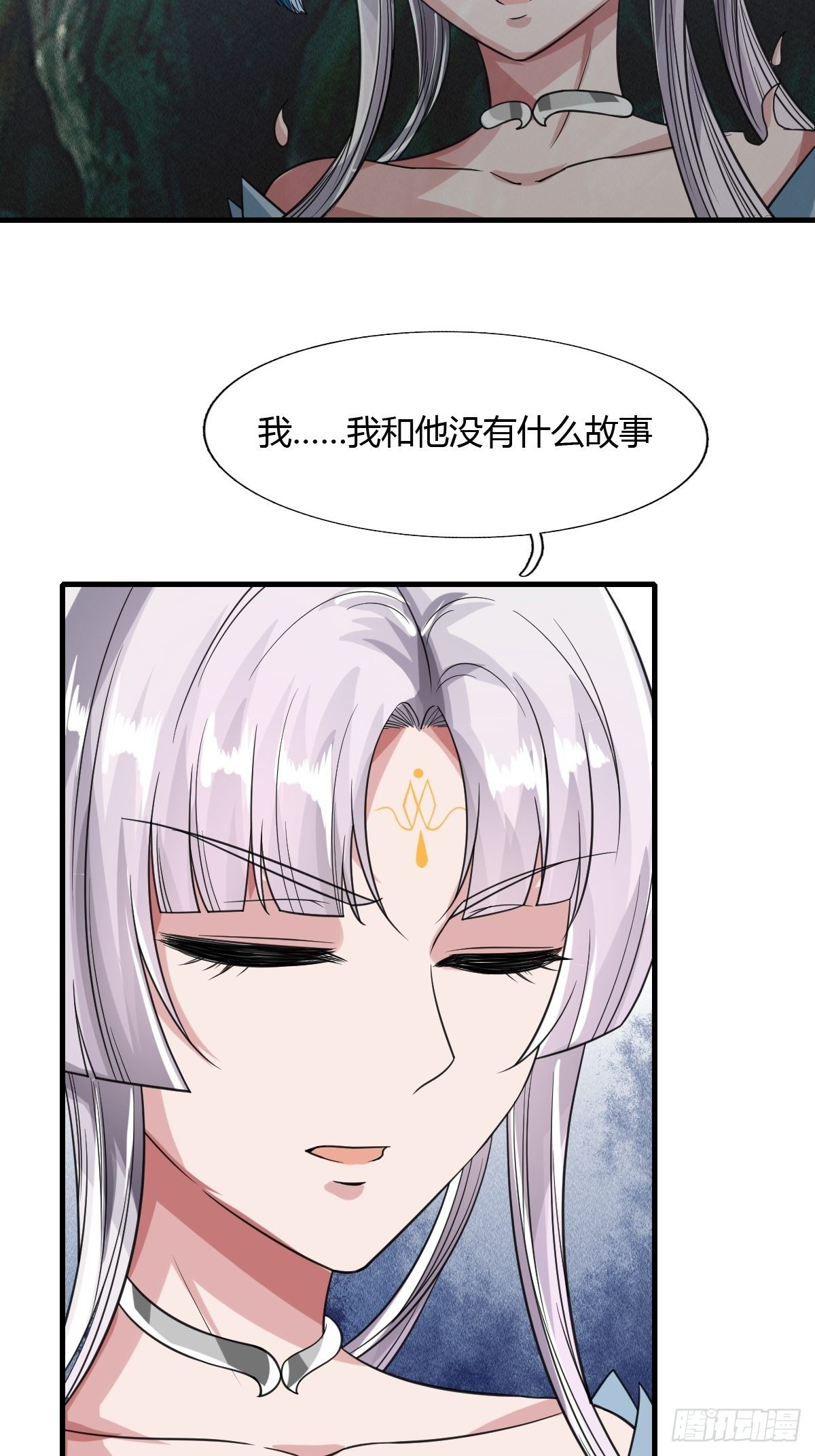 73(1/2)-第74话