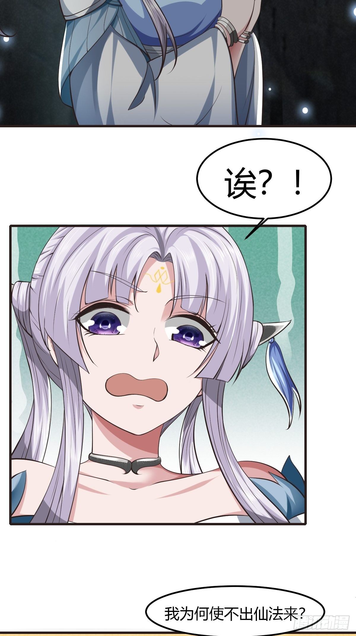 73(1/2)-第74话