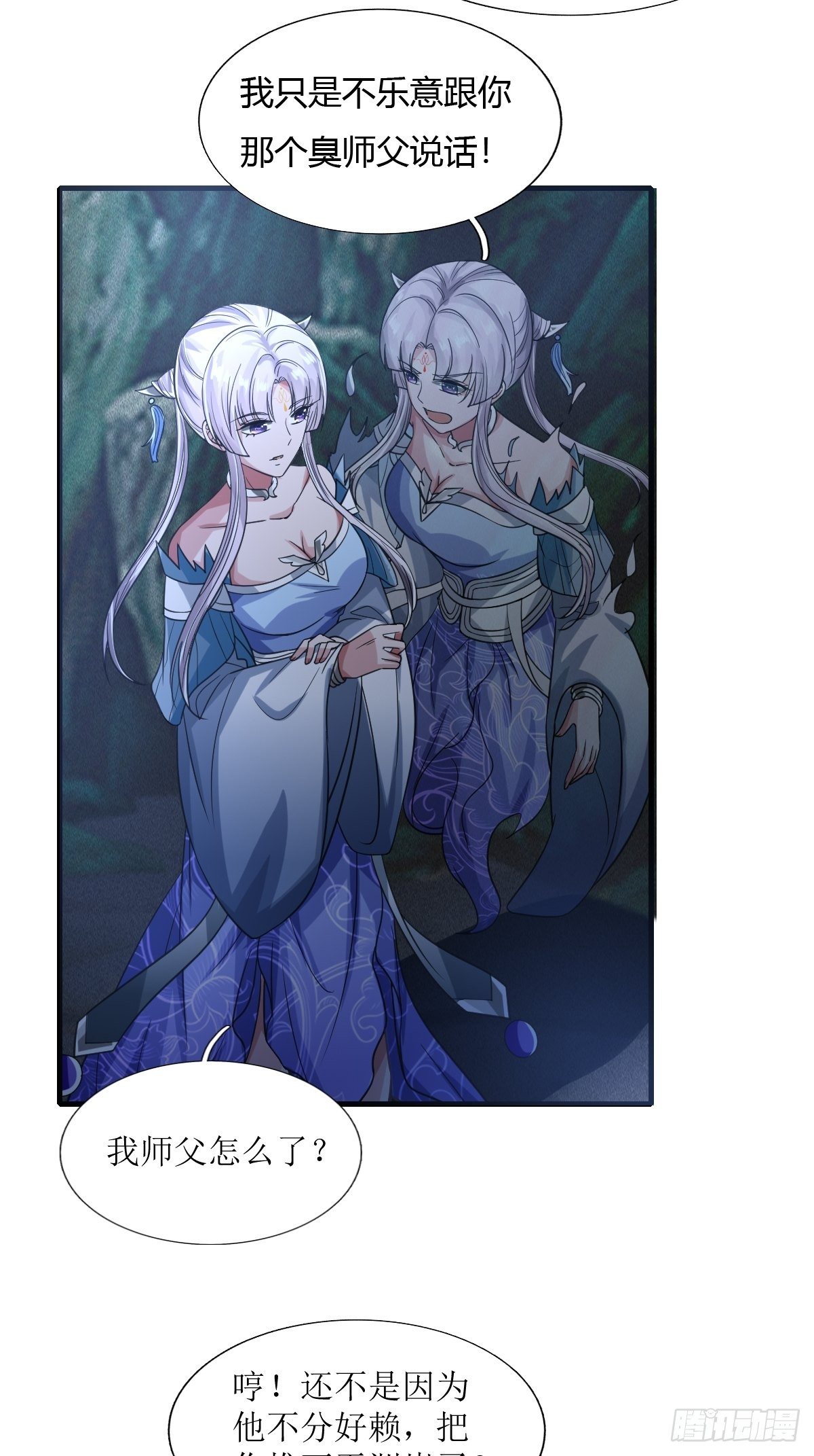 75-第76话