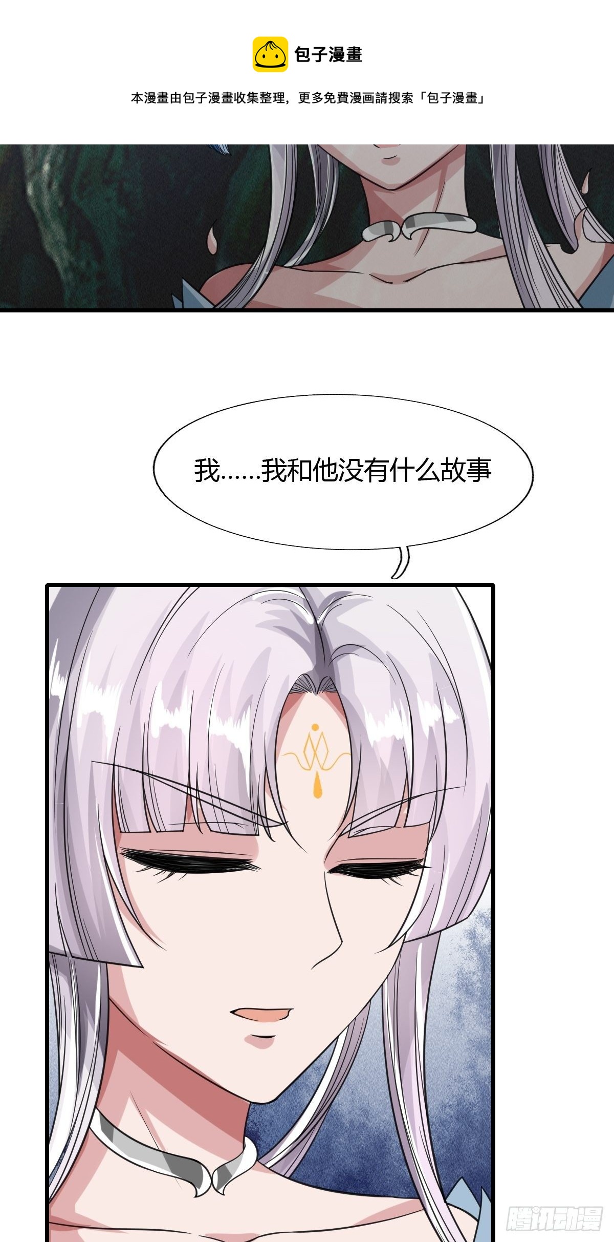 75-第76话