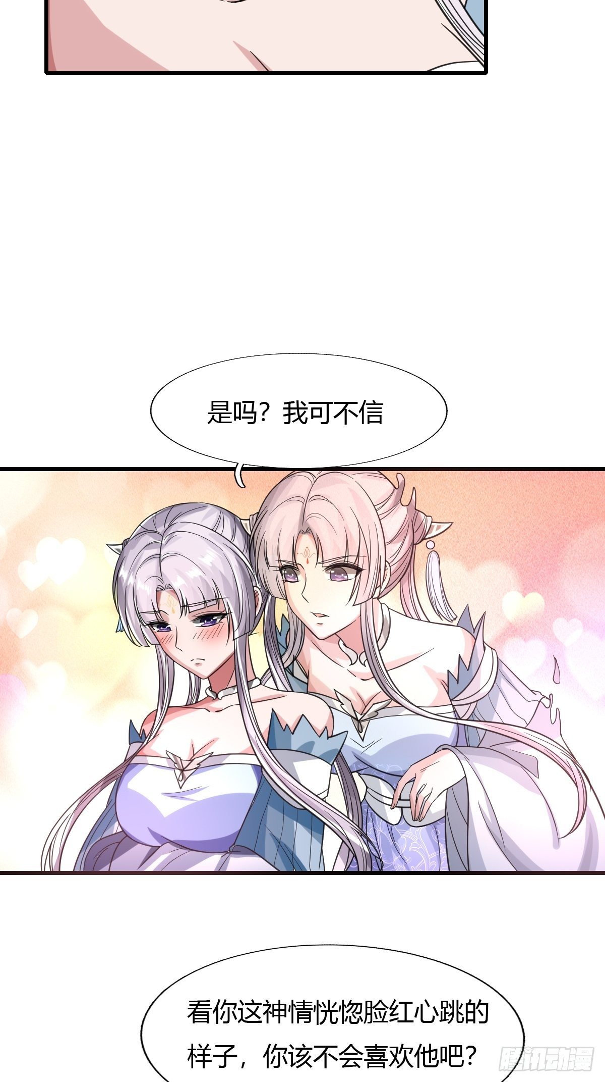 75-第76话