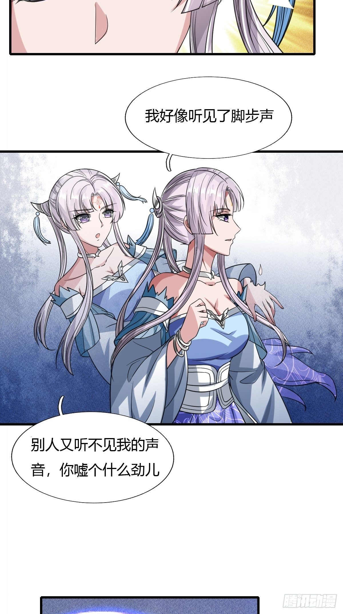 75-第76话