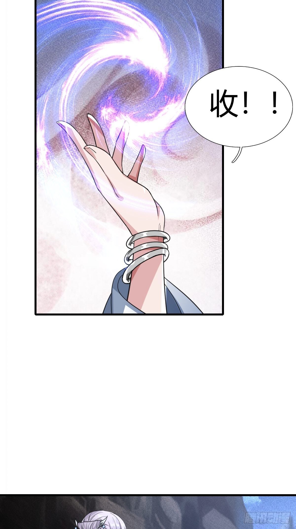 75-第76话