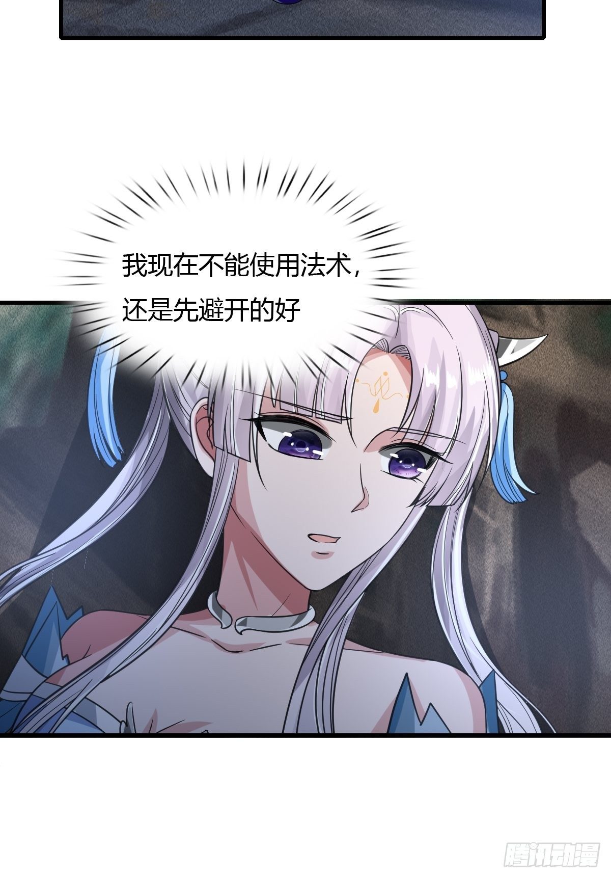 75-第76话