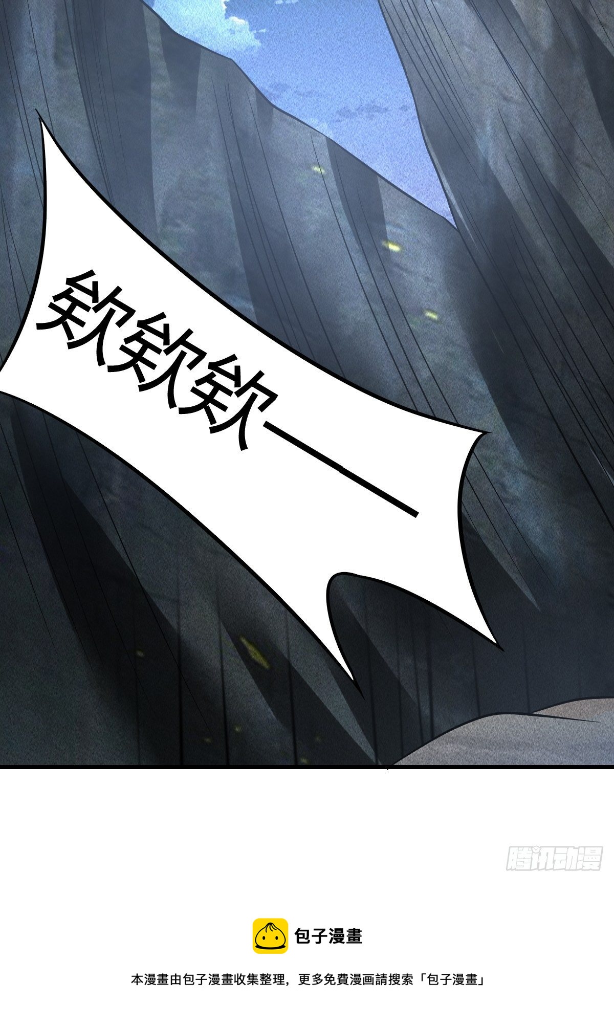 75-第76话