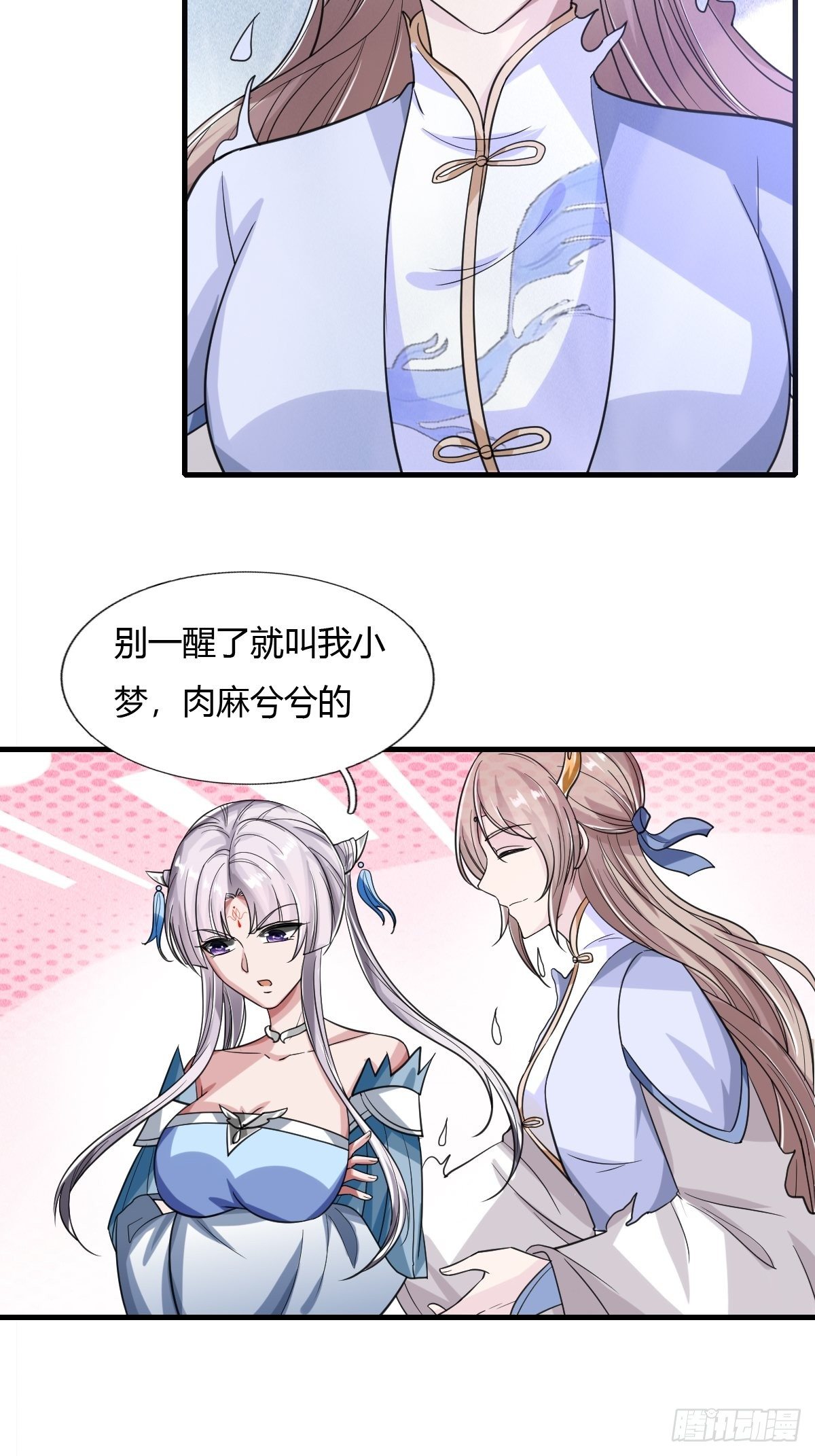 75-第76话