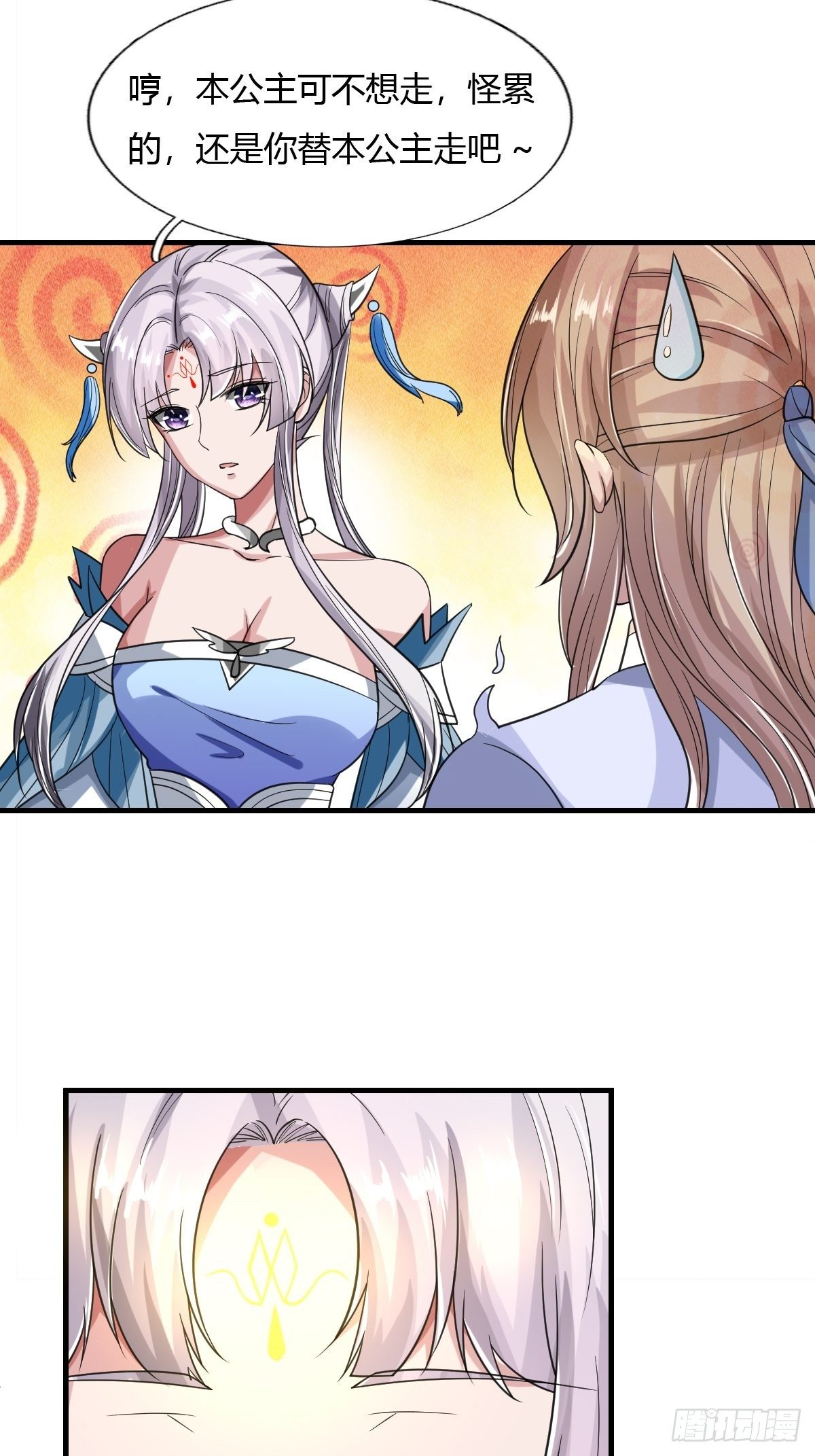 75-第76话