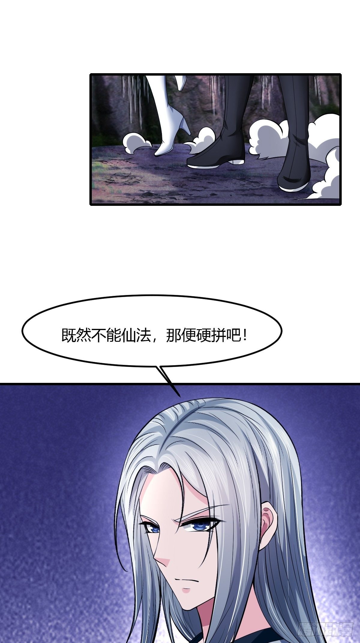 77-第78话