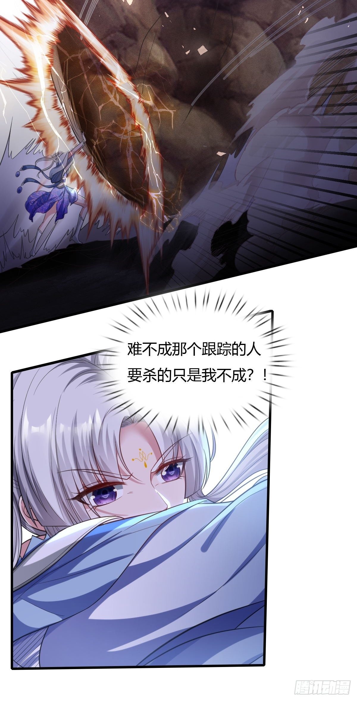 77-第78话