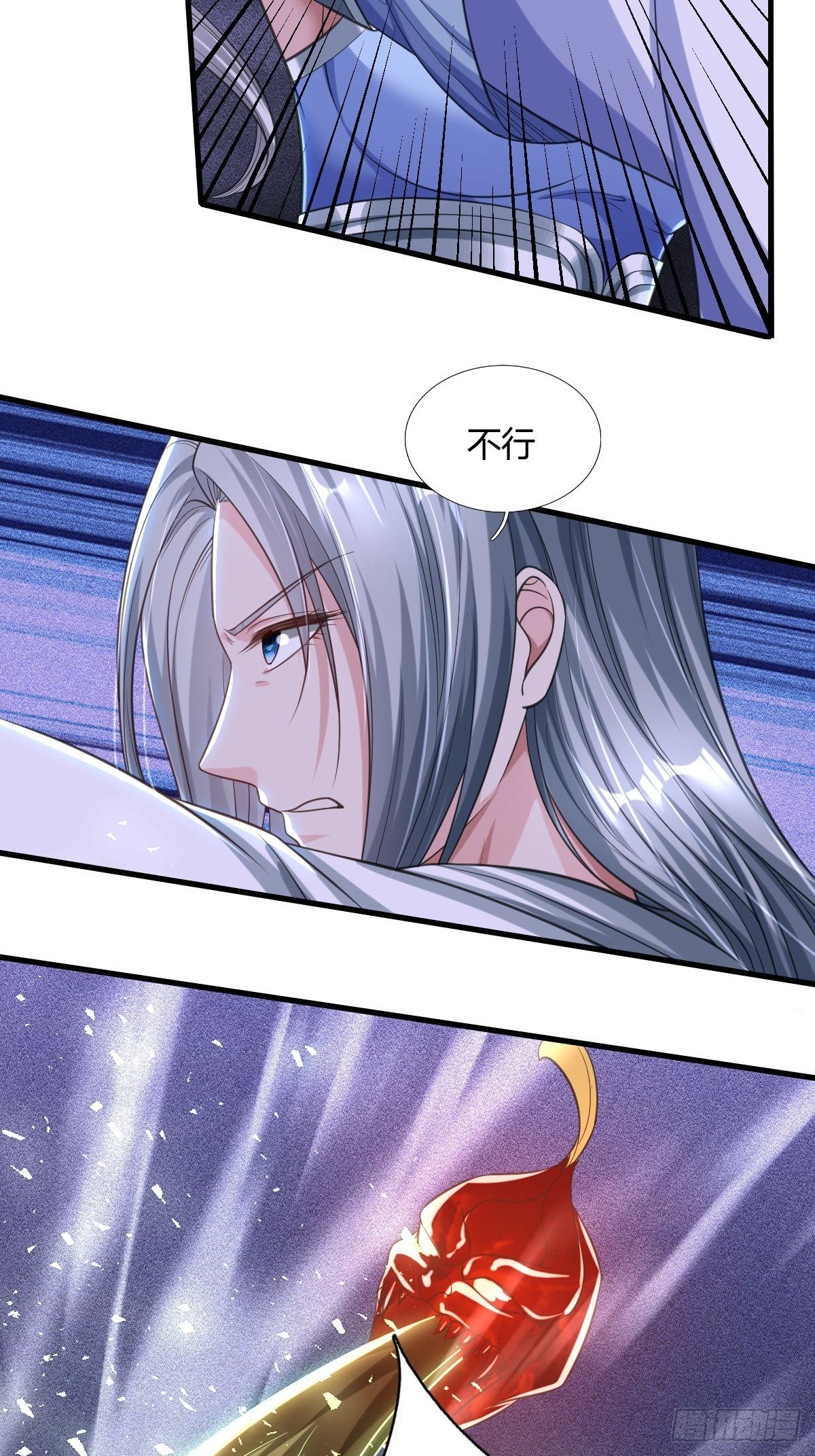 77-第78话