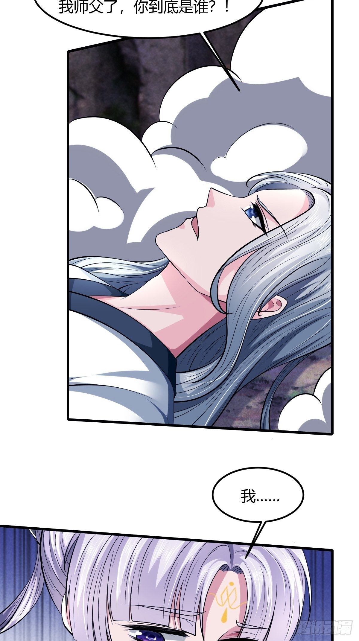 77-第78话
