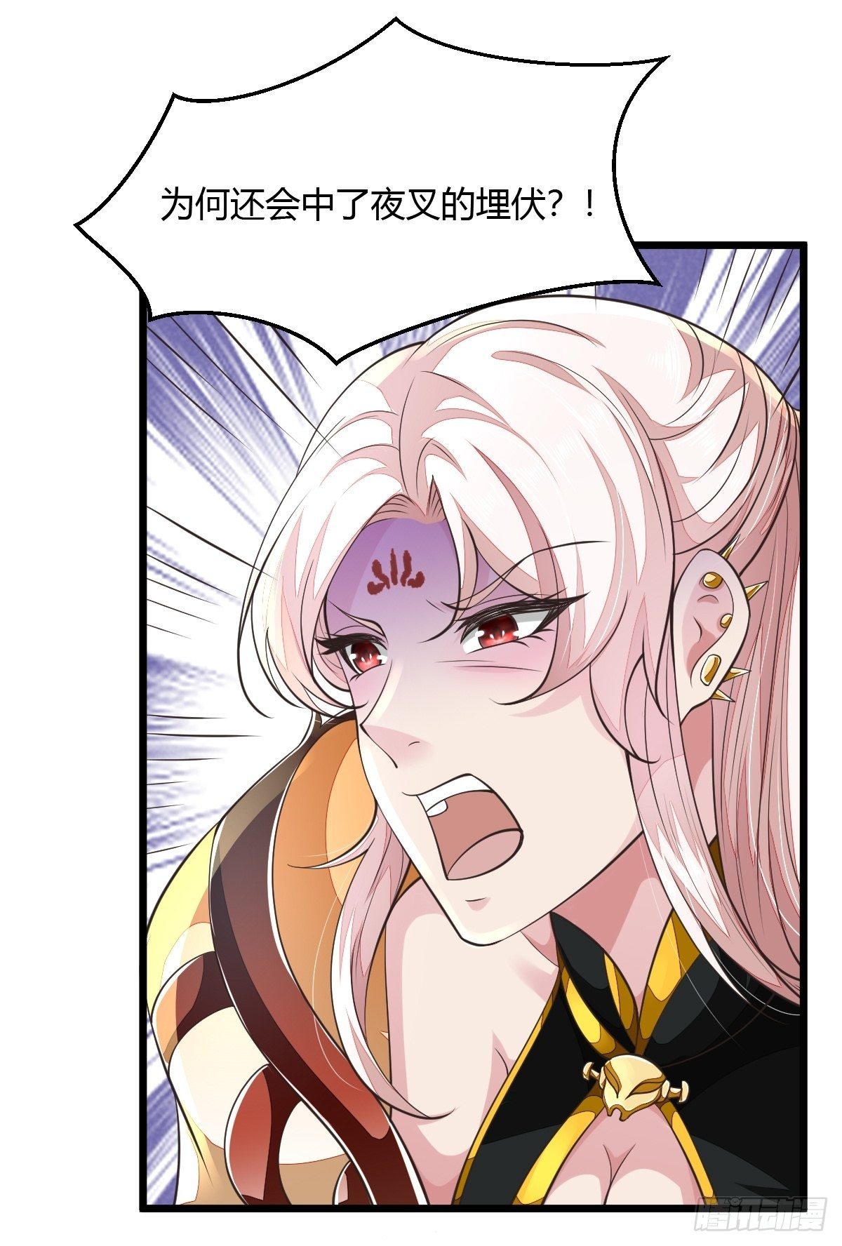 79(1/2)-第80话