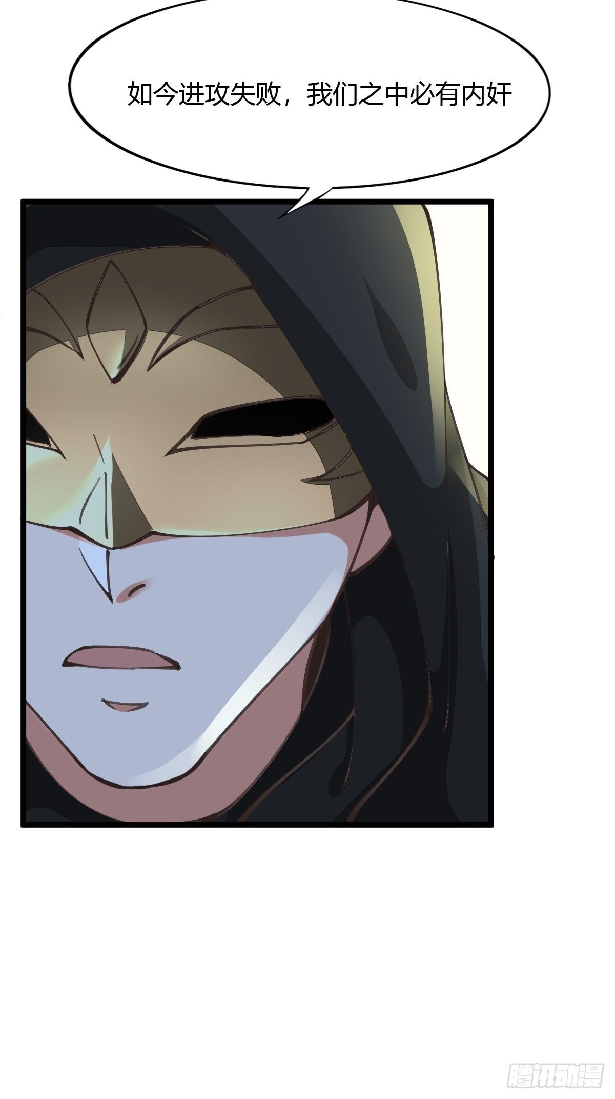79(1/2)-第80话