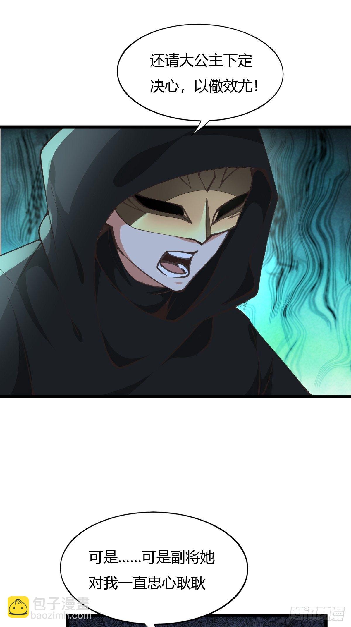 79(1/2)-第80话