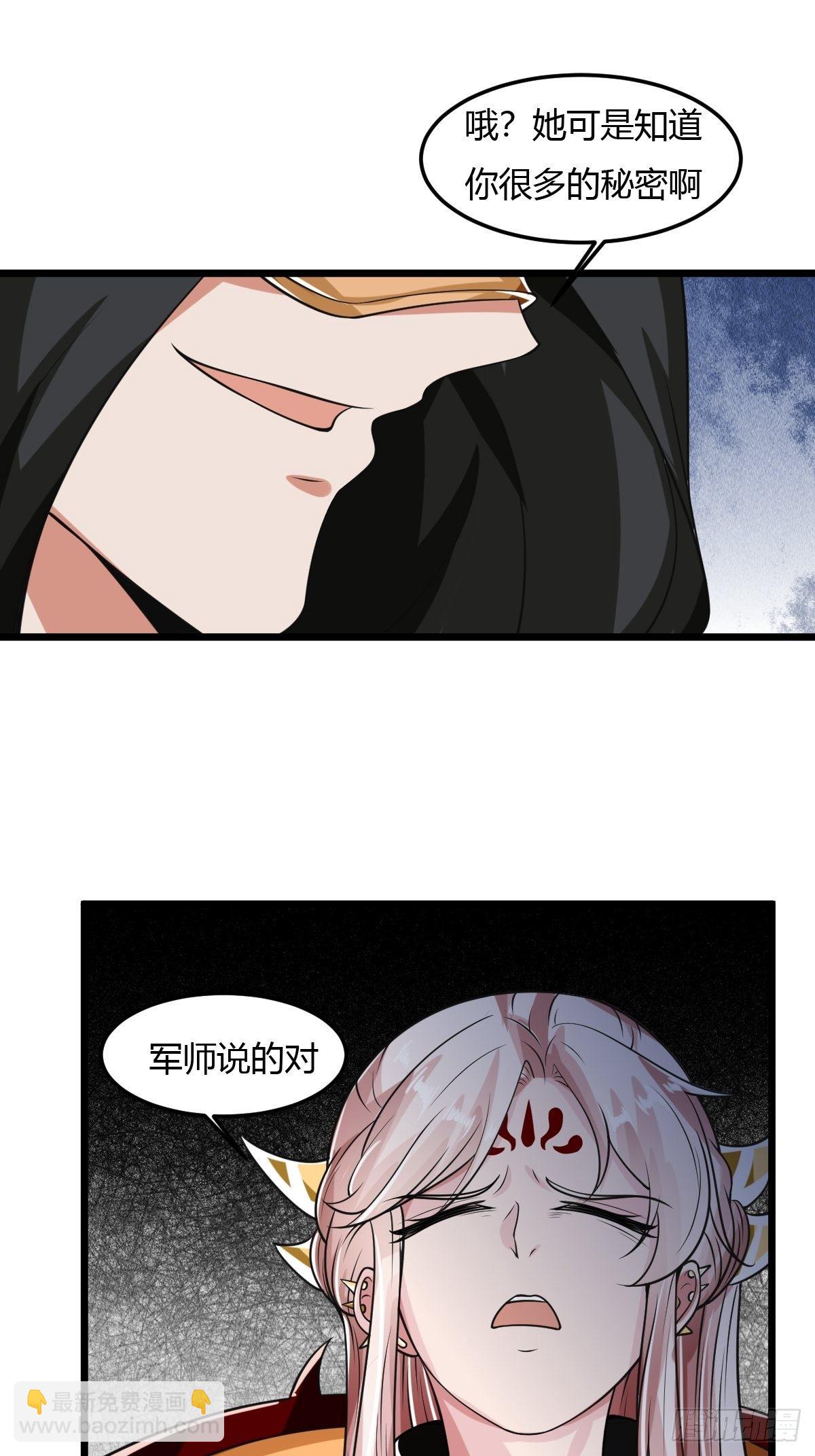 79(1/2)-第80话