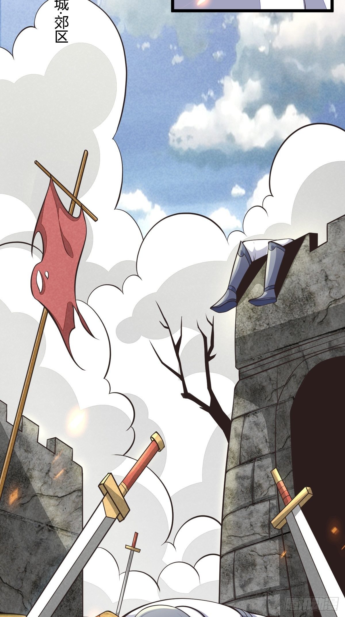 79(1/2)-第80话