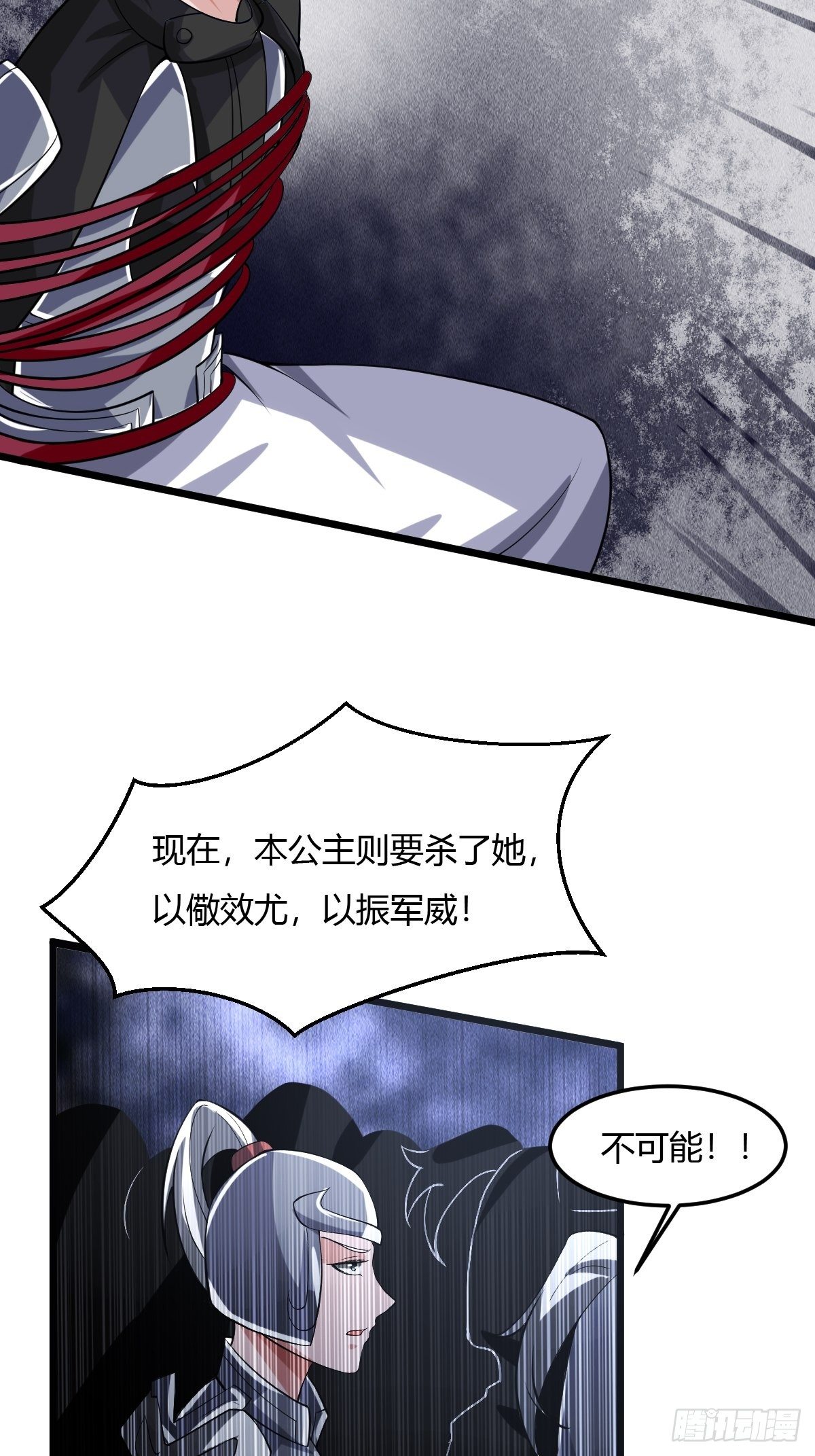 79(1/2)-第80话