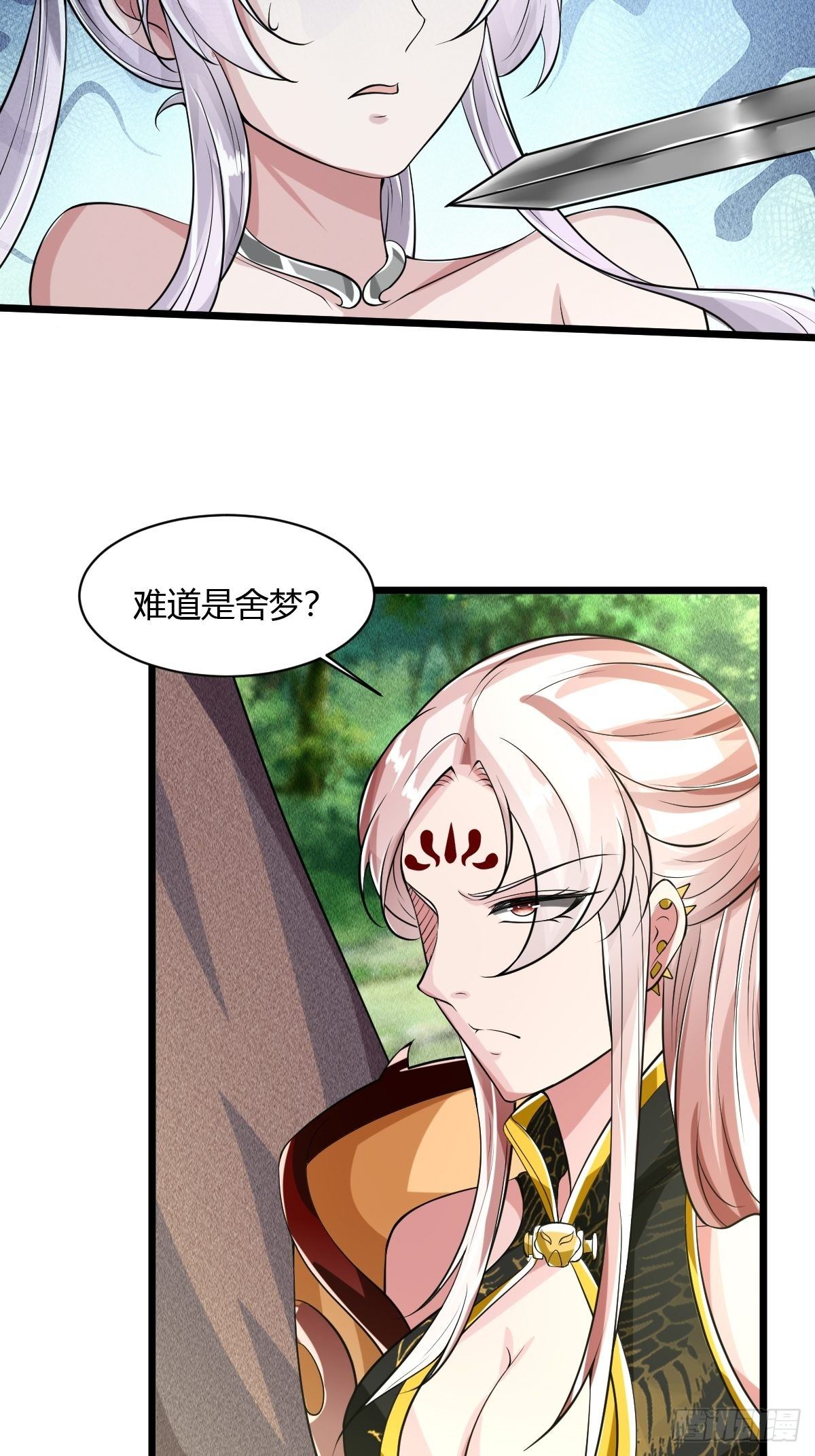 79(1/2)-第80话