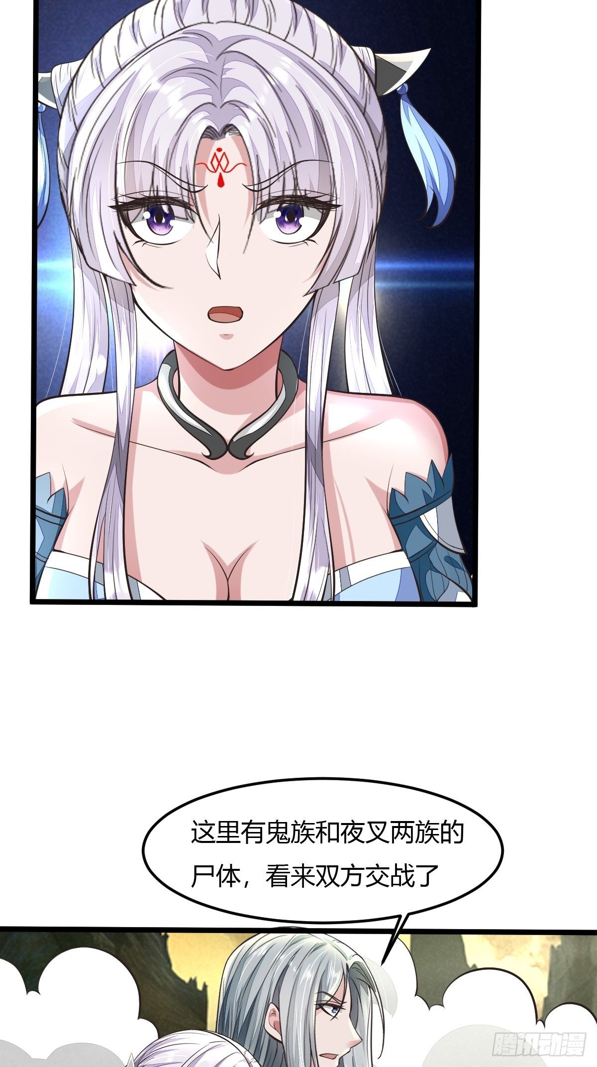 79(1/2)-第80话