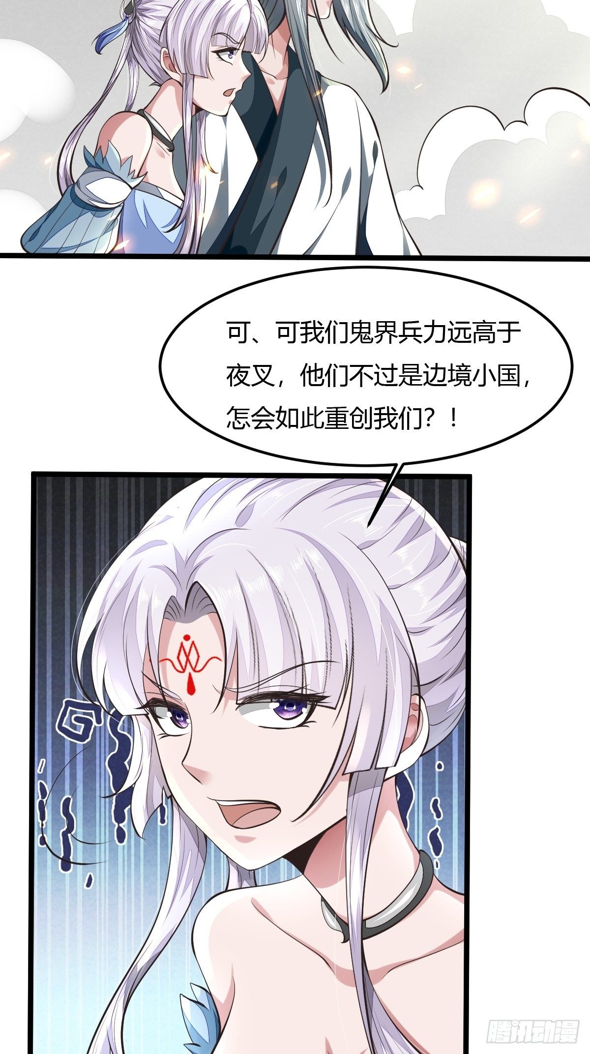 79(1/2)-第80话