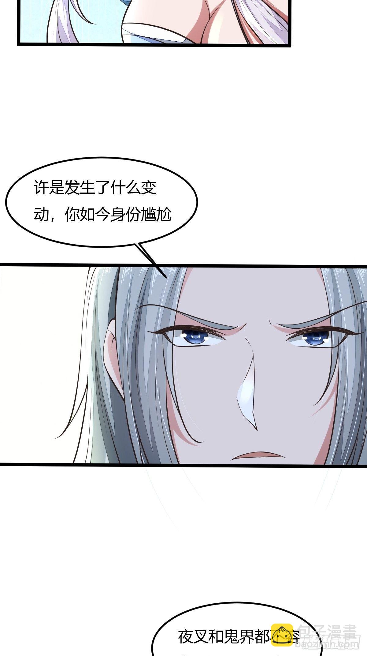 79(1/2)-第80话