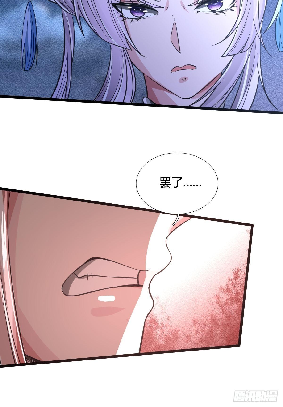 81(1/2)-第82话