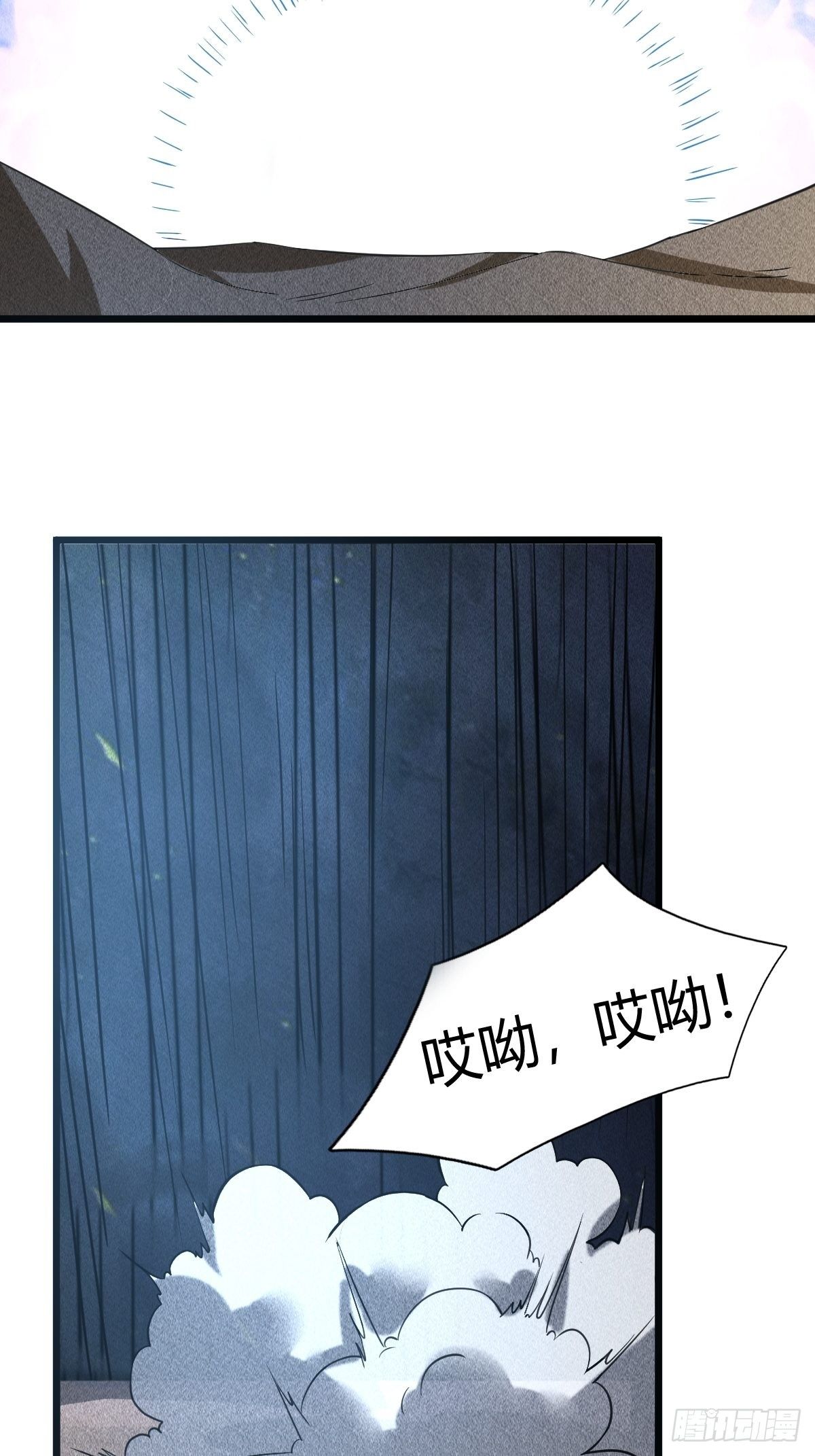 81(1/2)-第82话