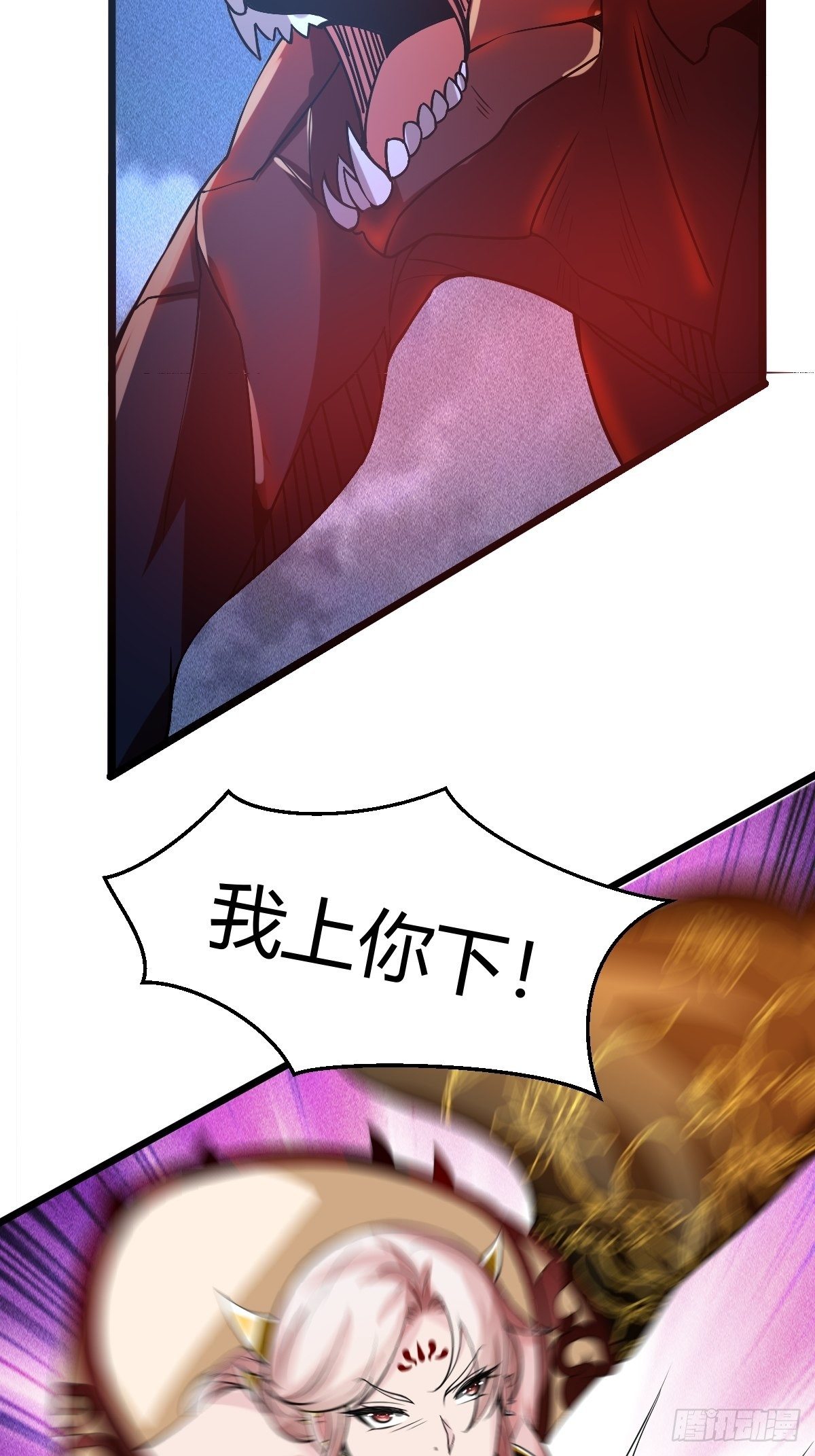 81(1/2)-第82话