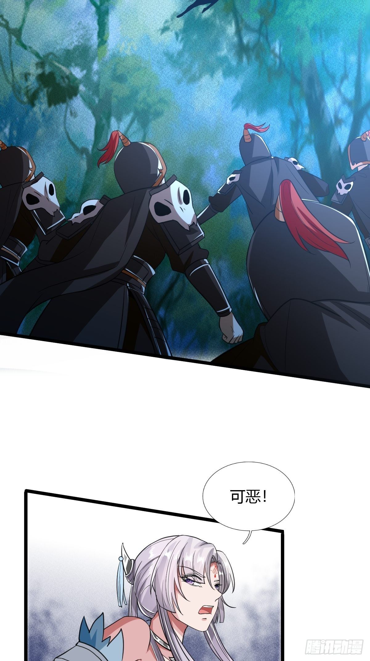 81(1/2)-第82话