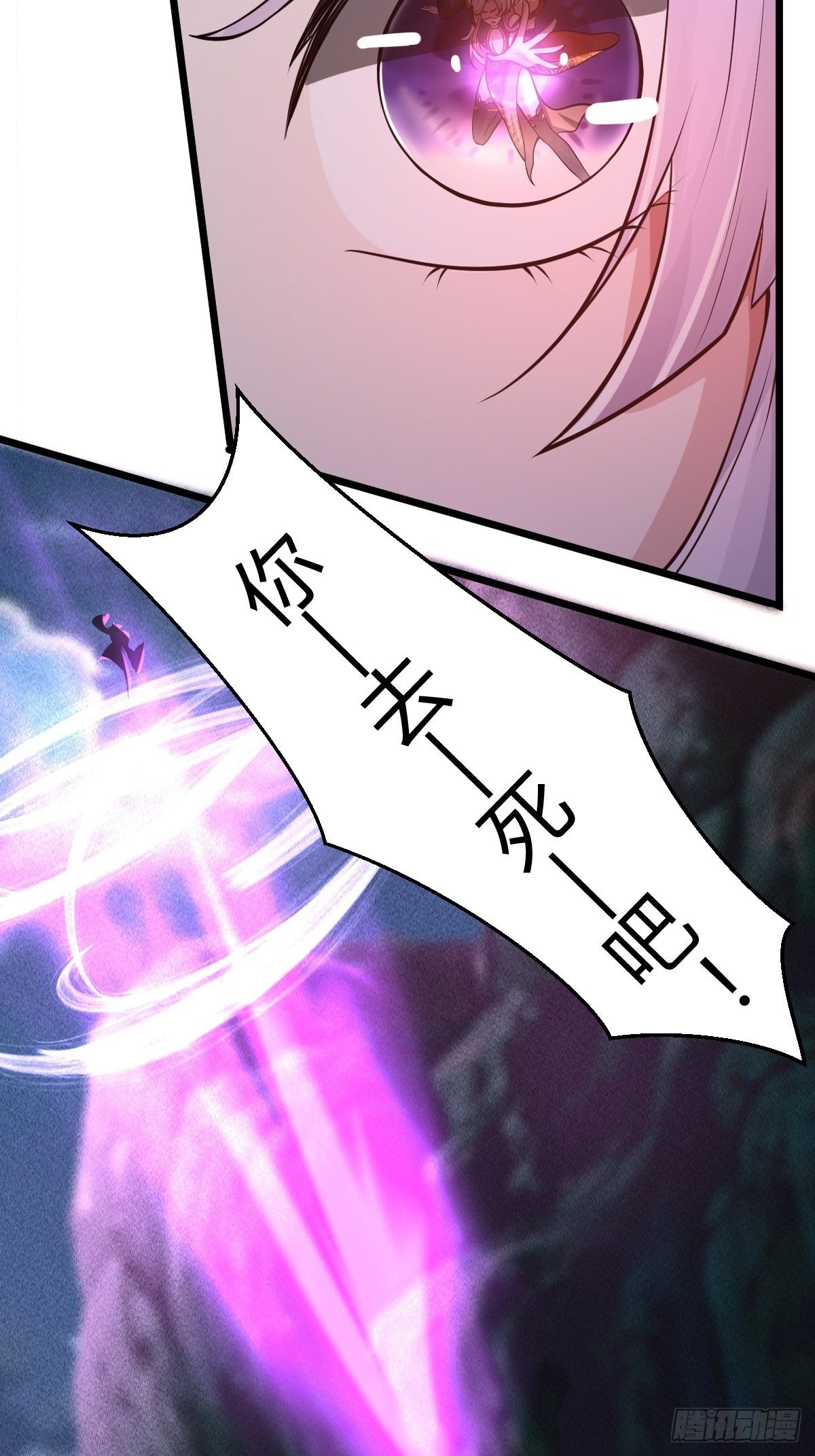 81(1/2)-第82话
