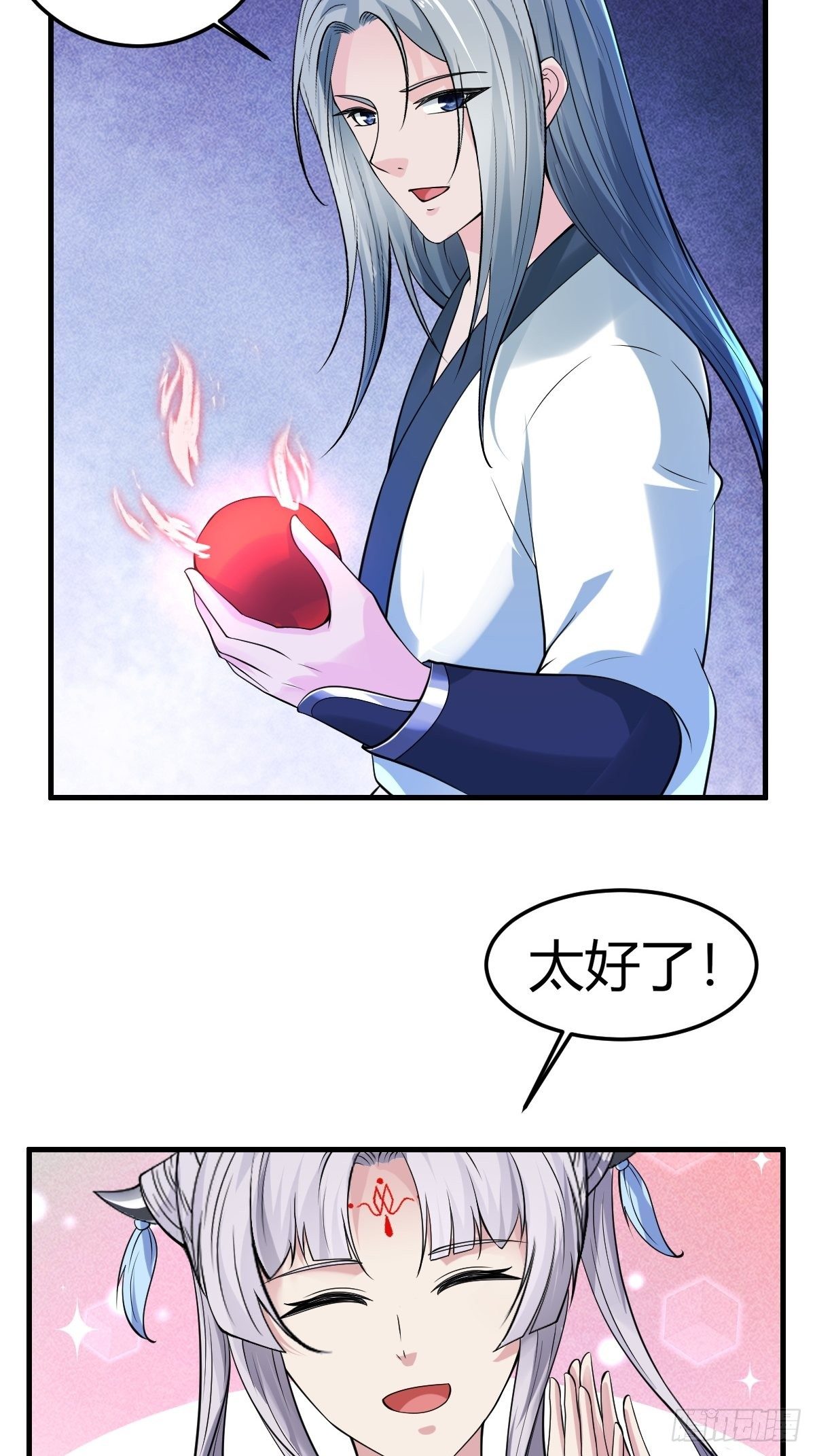 83-第84话