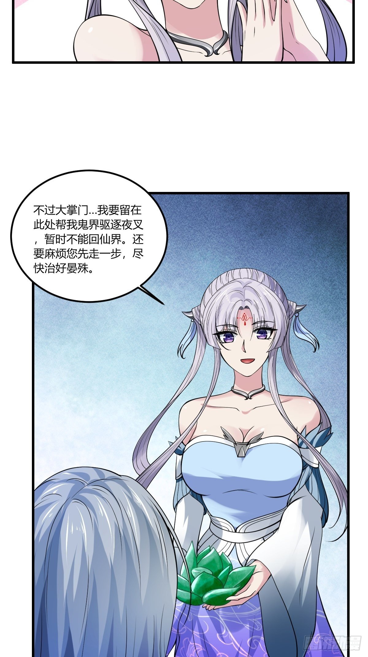 83-第84话