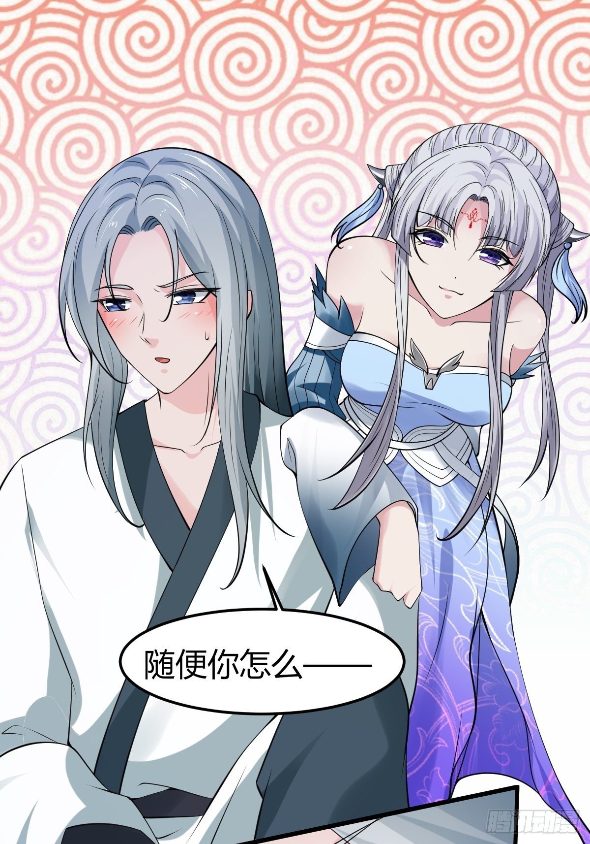 83-第84话