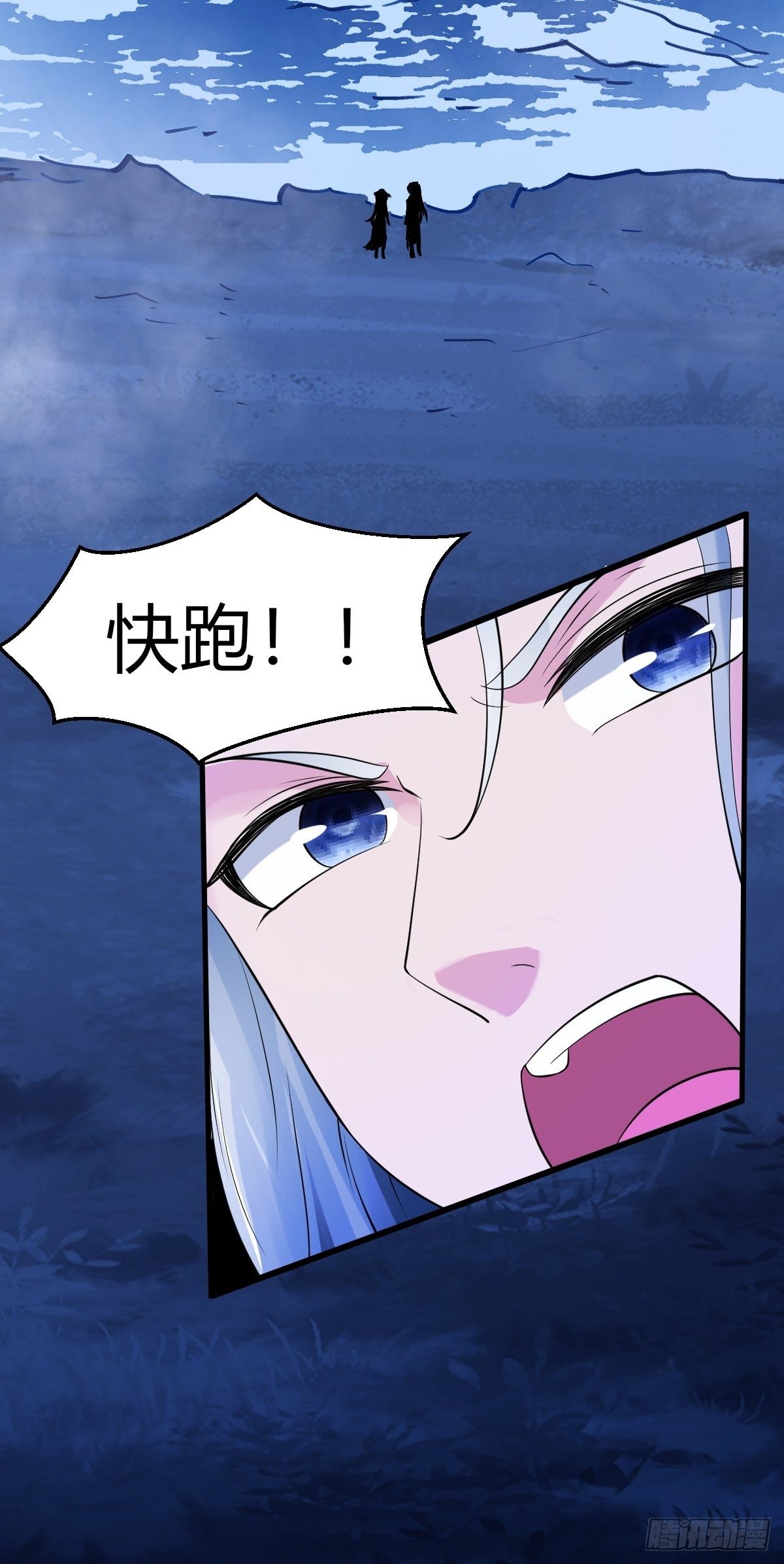 83-第84话