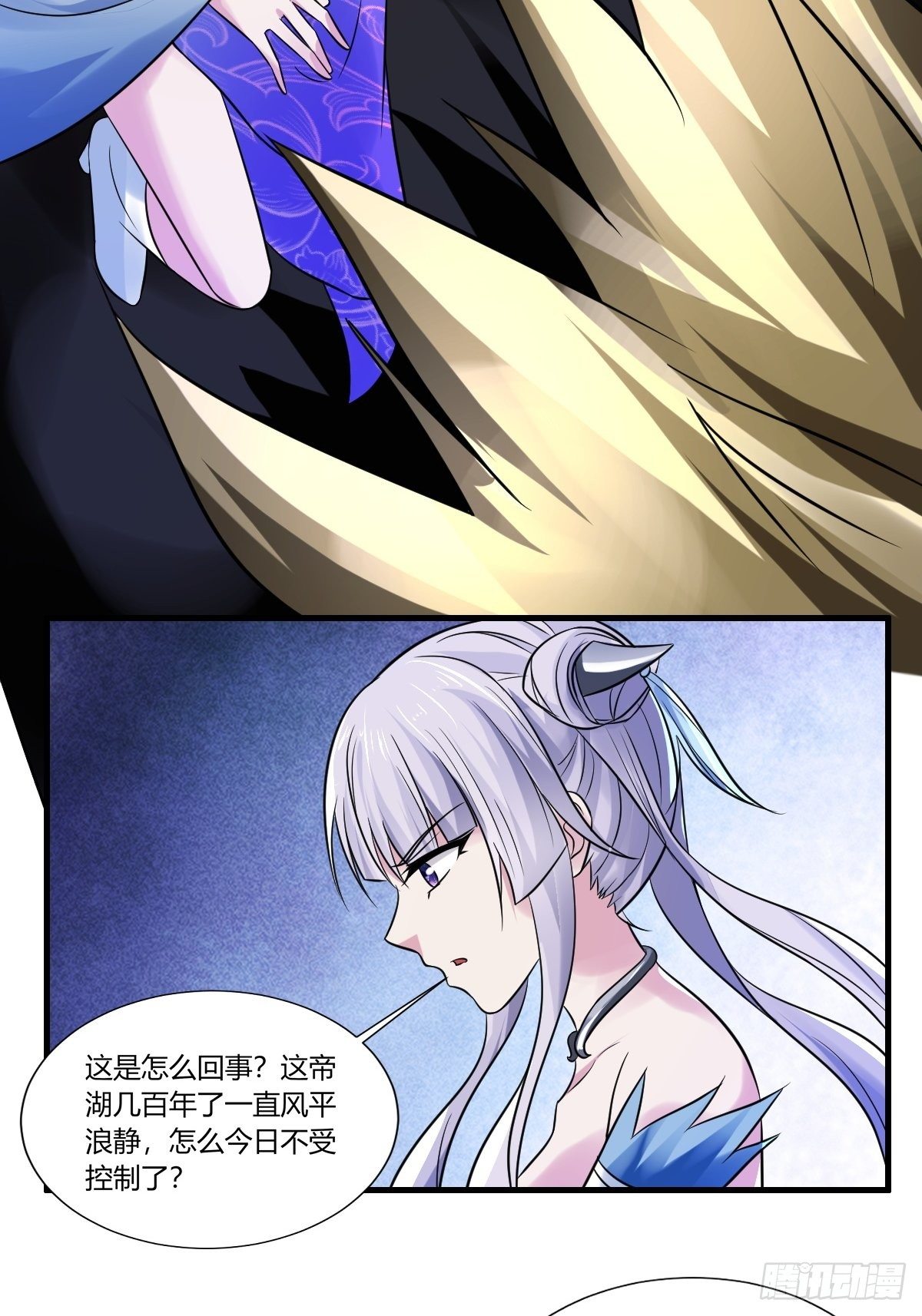 83-第84话