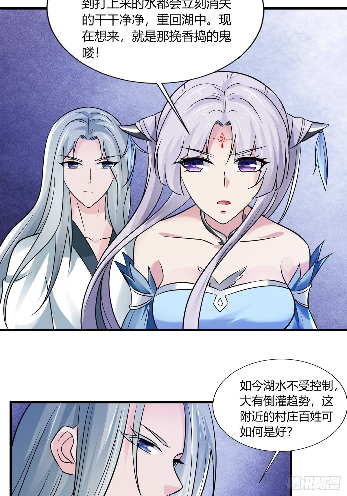 83-第84话