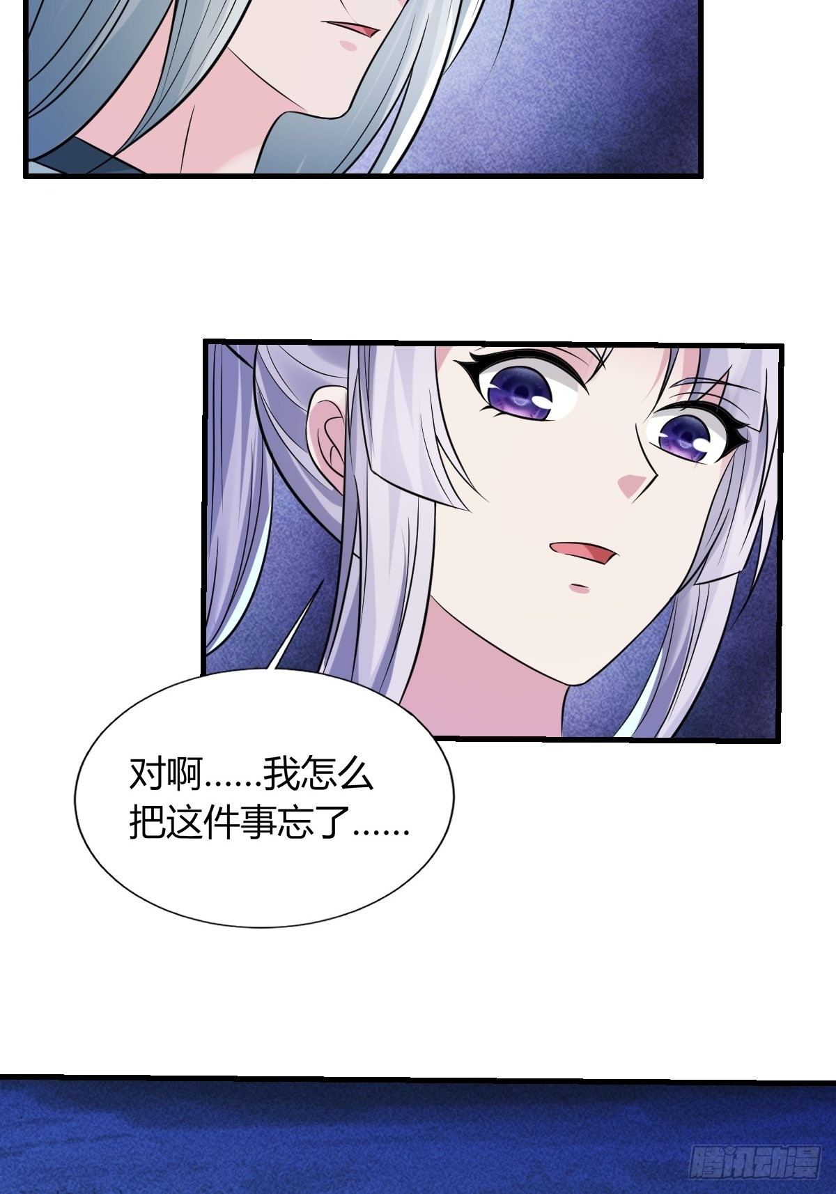 83-第84话