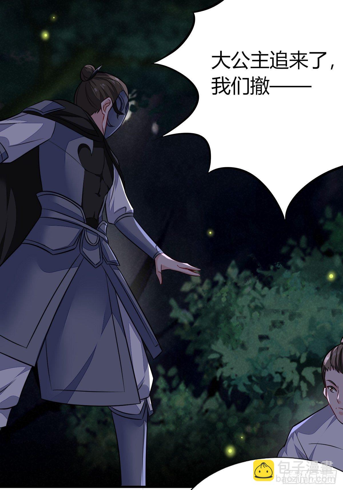 83-第84话
