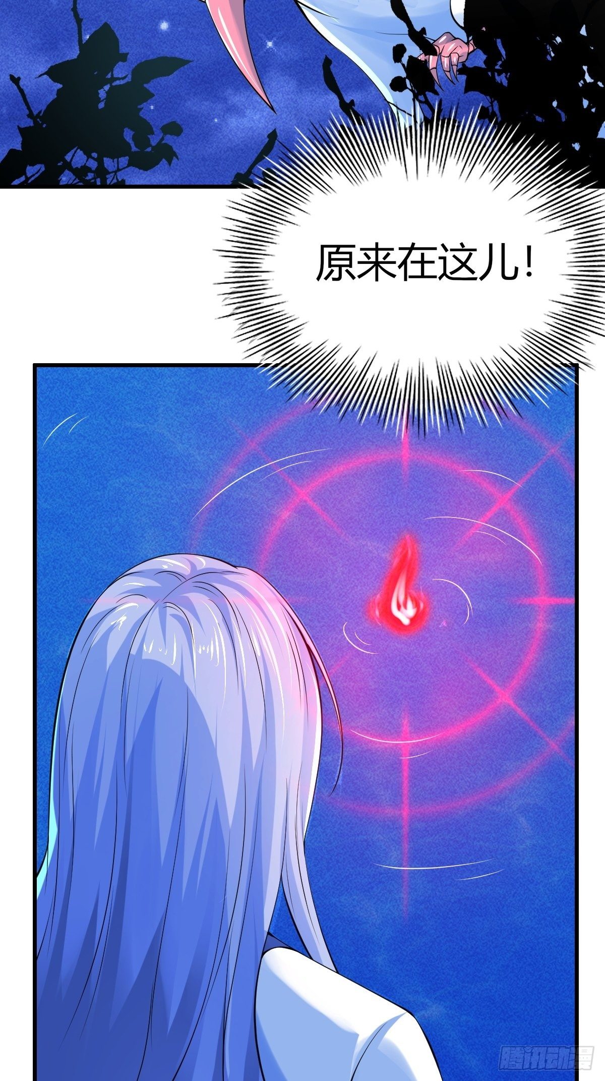 83-第84话