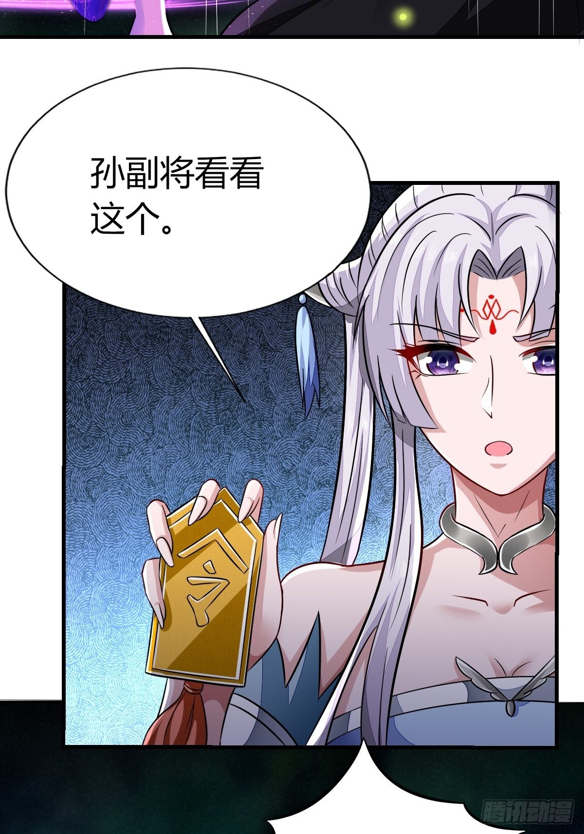 83-第84话