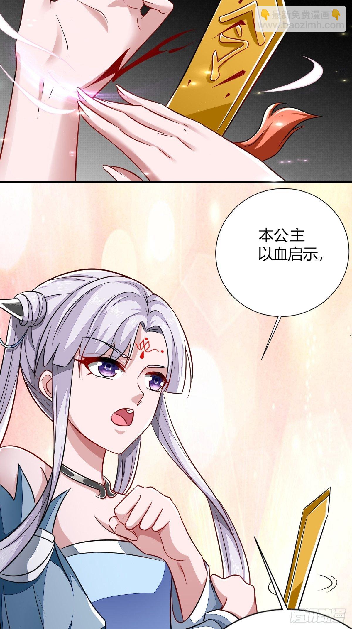 83-第84话