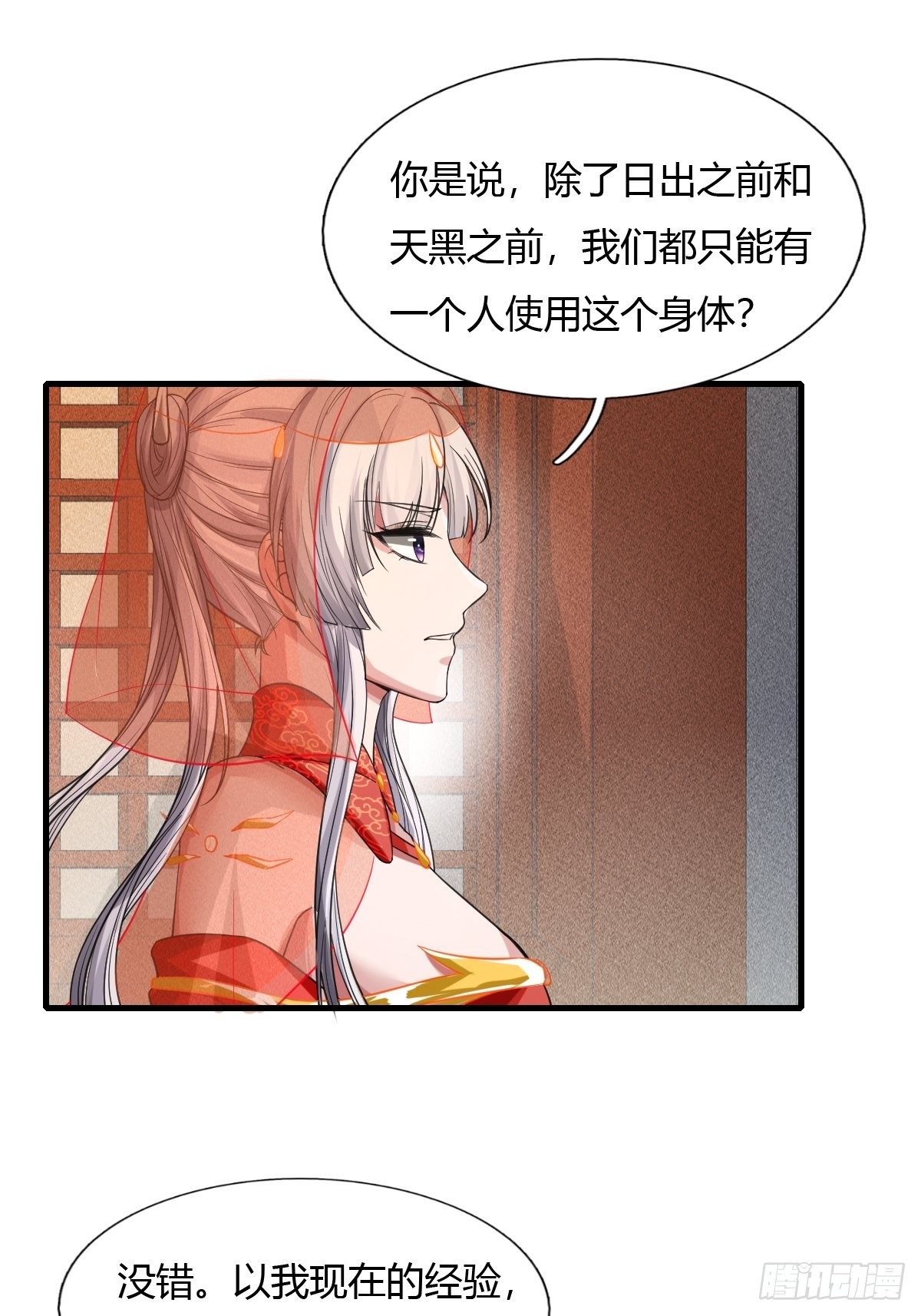 第9话-第10话