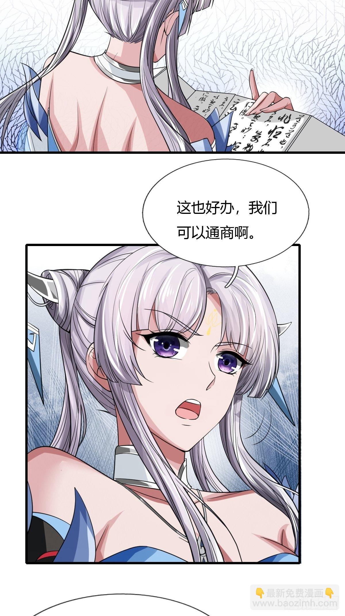 第9话-第10话