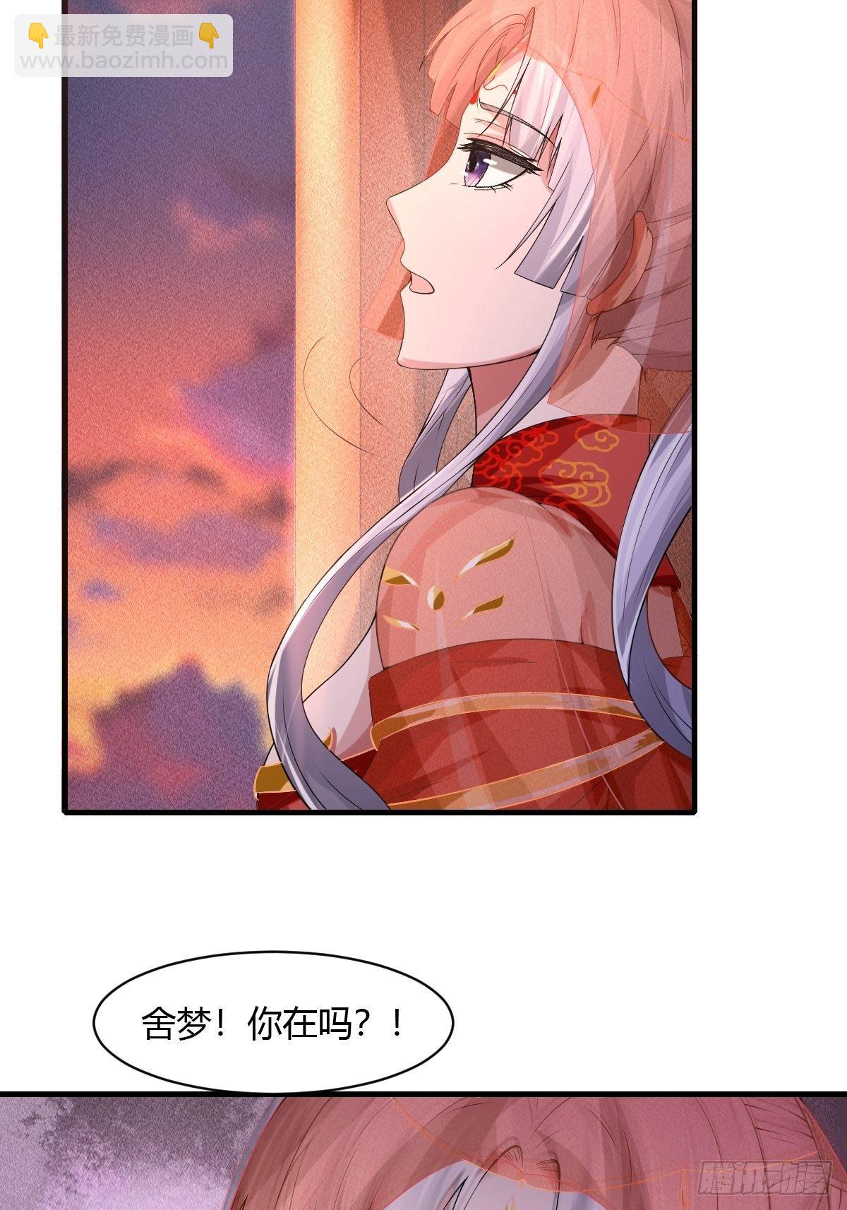 第9话-第10话