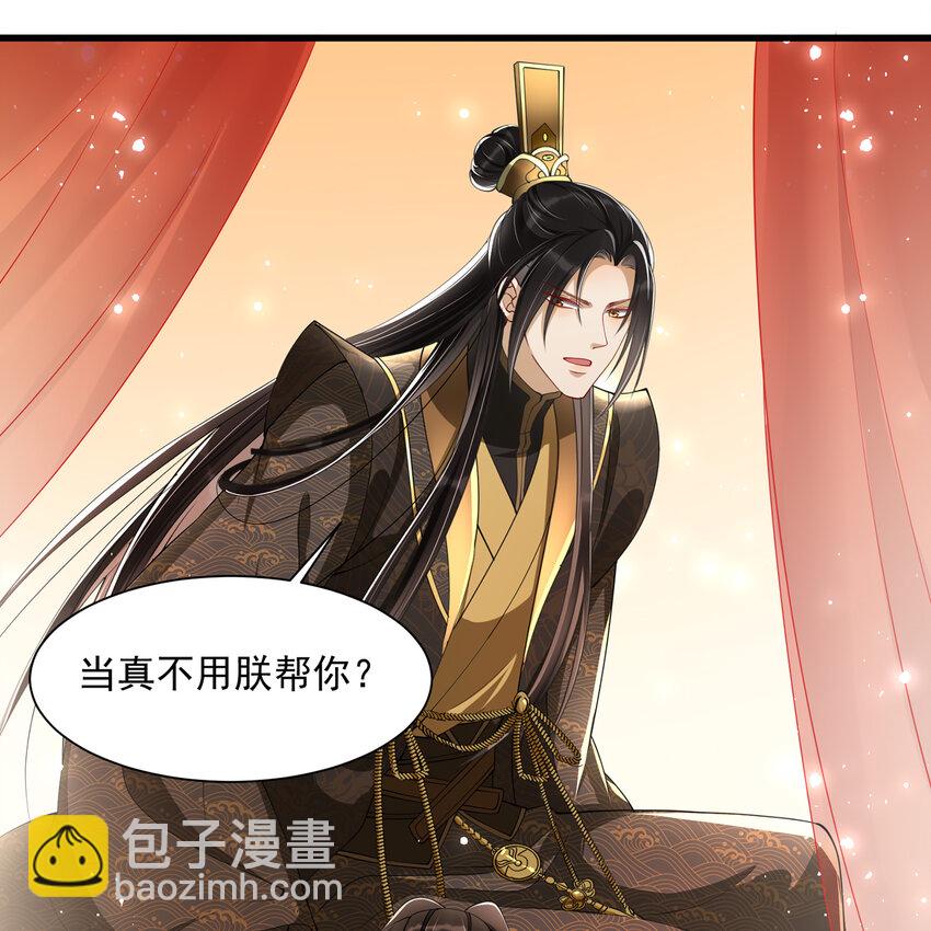 09 羞耻心什么的我不要啦！(1/2)-第12话