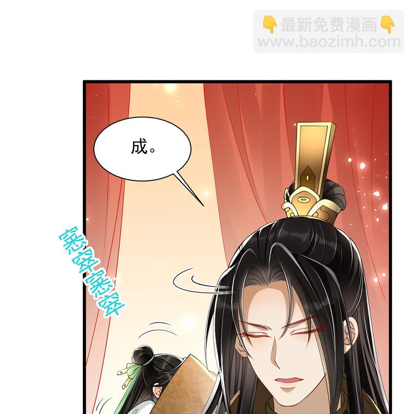 09 羞耻心什么的我不要啦！(1/2)-第12话