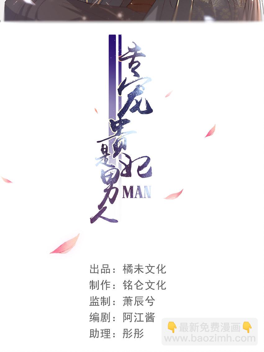 09 羞耻心什么的我不要啦！(1/2)-第12话