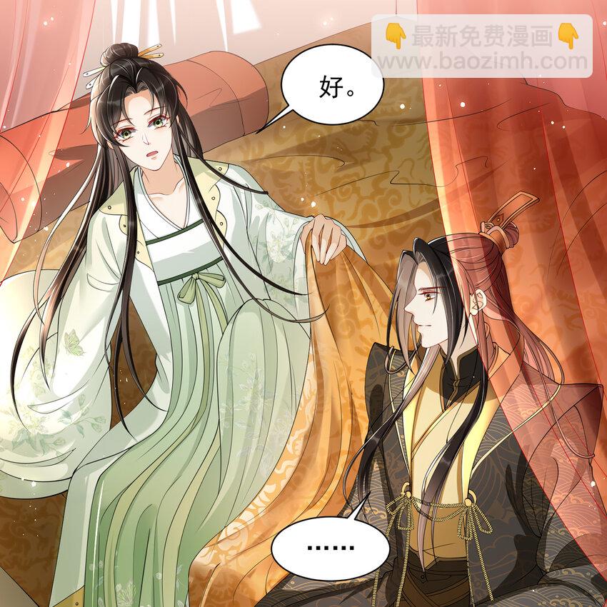 09 羞耻心什么的我不要啦！(1/2)-第12话