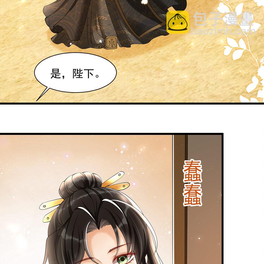 09 羞耻心什么的我不要啦！(1/2)-第12话